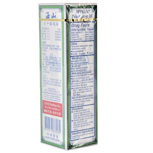 6pcs / 40ml Hysan Pain Reliever Medicated Oil Brand New in Sealed - Image 2